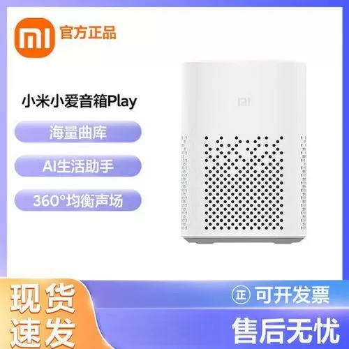 小爱智能闹钟怎么连接wifi