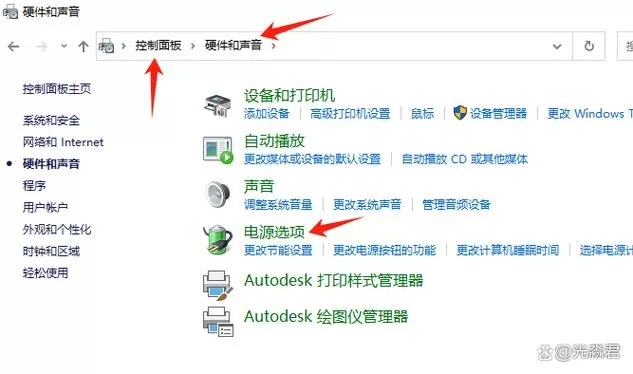电脑屏幕不通电源怎么解决