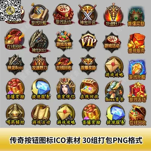 传奇1000元红包