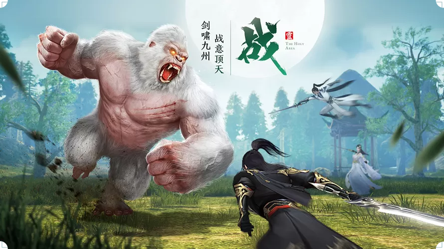 九灵神域官方下载