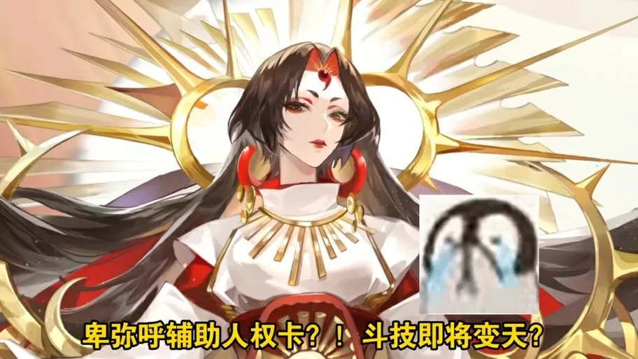 斗技女王蕾米汉化版下载
