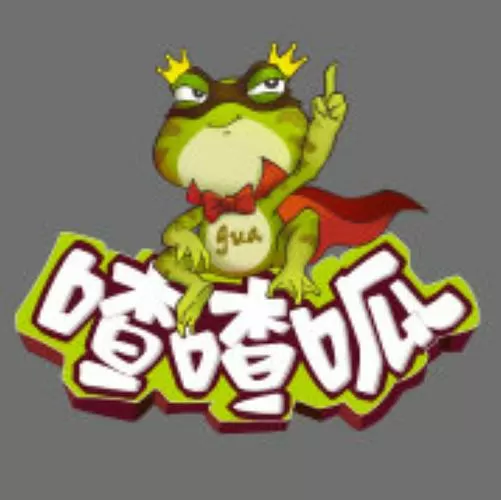 呱呱呱呱呱呱呱是什么歌