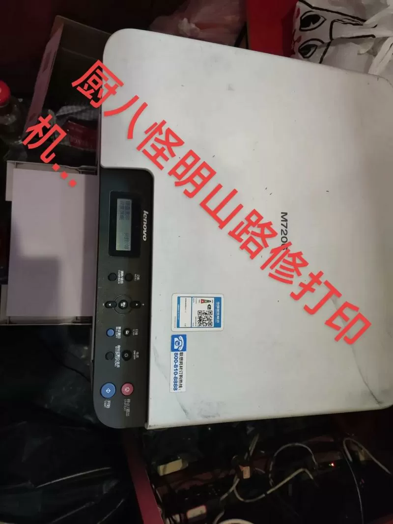 打印机硒鼓卡住了拿不出来怎么办