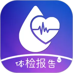 体检报告生成软件