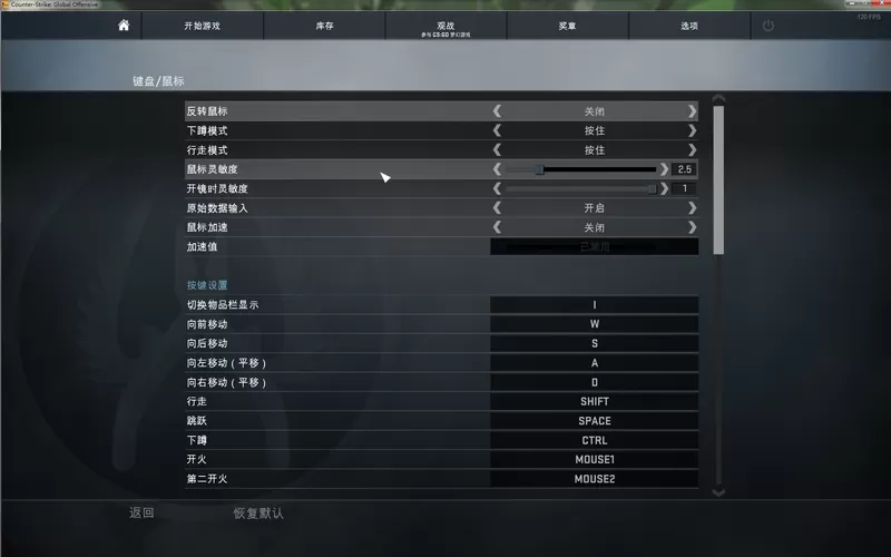 cs1.5鼠标灵敏度多少合适