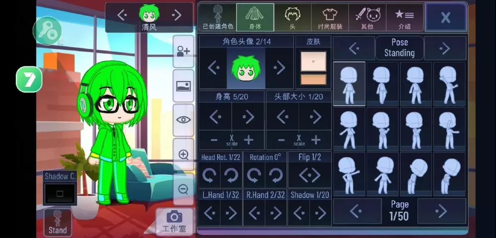 加查俱乐部新版