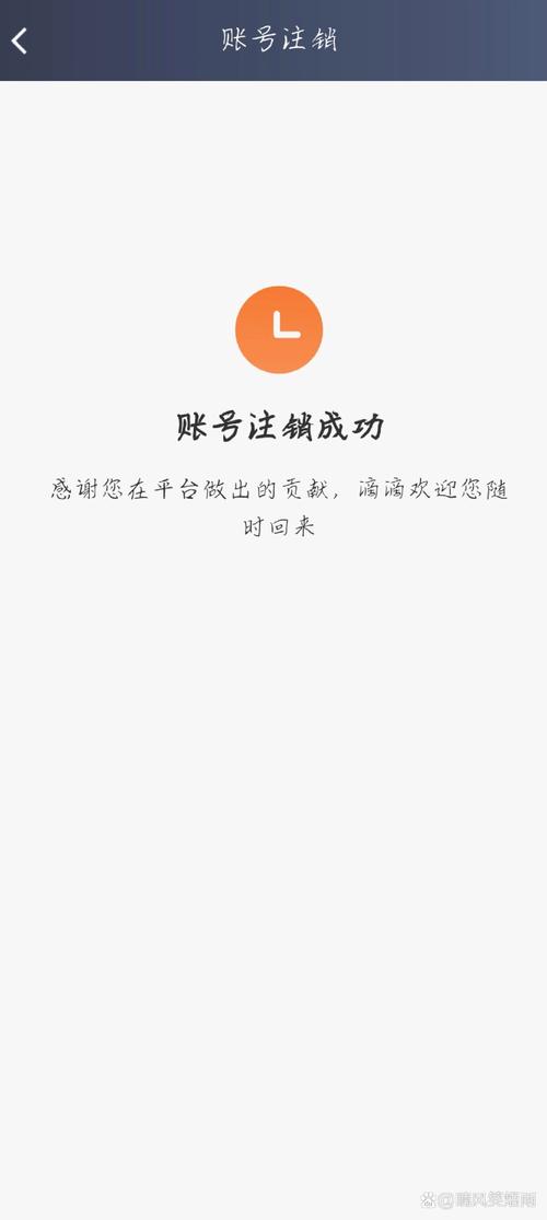 手机号注销了滴滴还能用吗