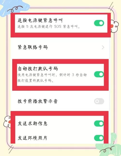 oppo手机打电话没反应怎么回事
