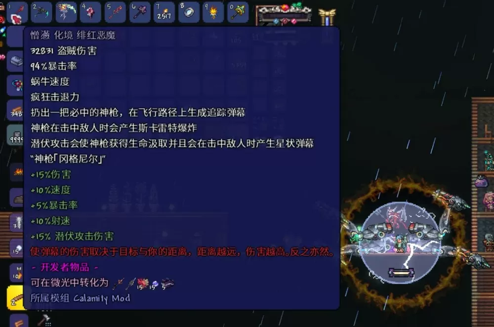 泰拉瑞亚灾厄难度怎么开