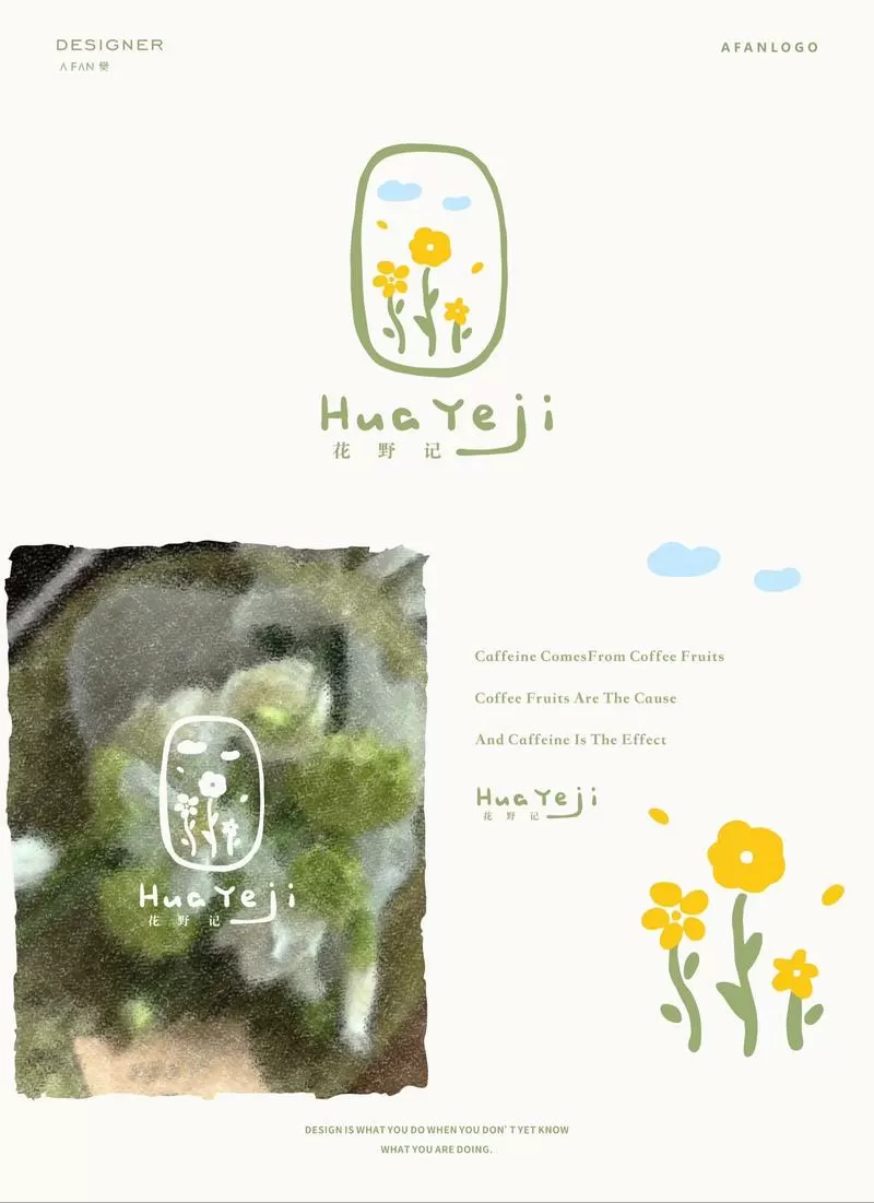 花的物语是什么意思