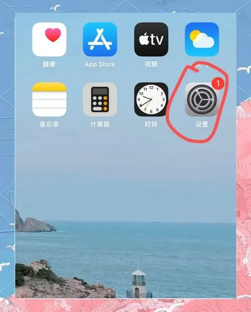 在铃声里的本地录音怎么删除