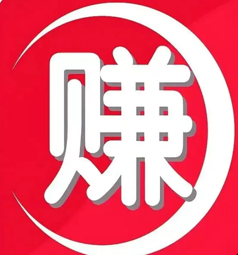 偏门赚钱网站一天2000