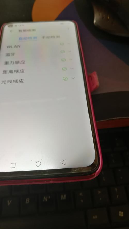 手机摔了屏幕有黑斑