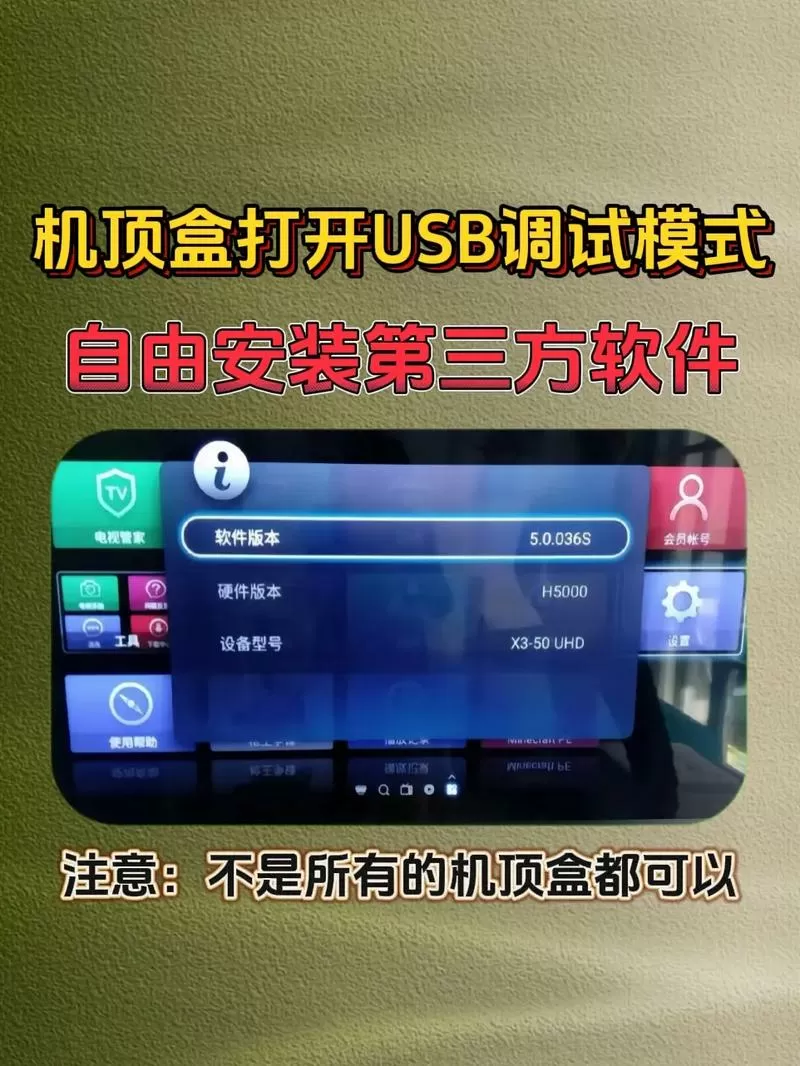 机顶盒蓝牙怎么连接