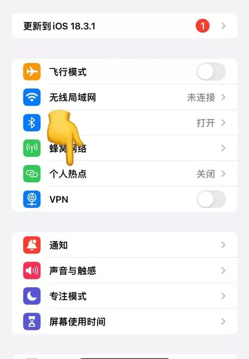 开热点流量怎么算