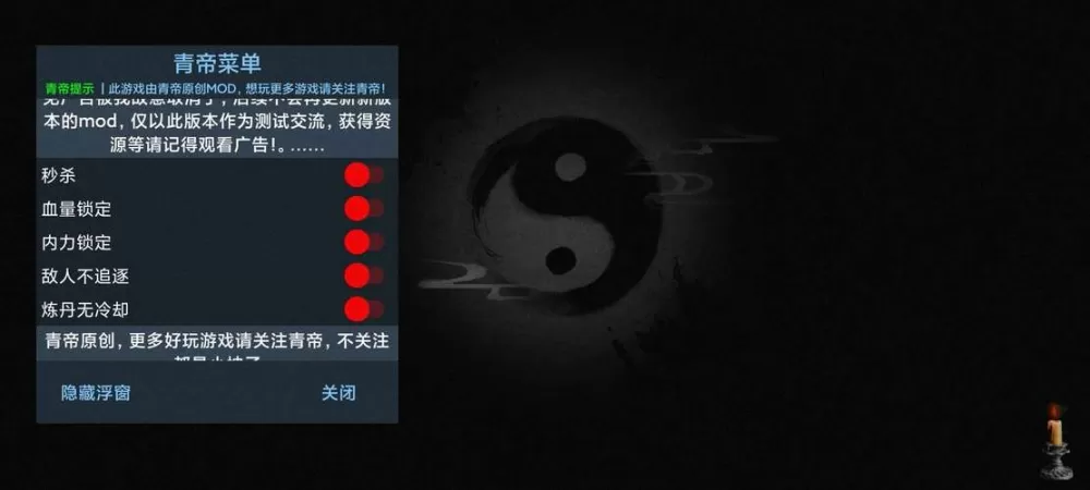 无尽噩梦5破解版内置菜单青帝