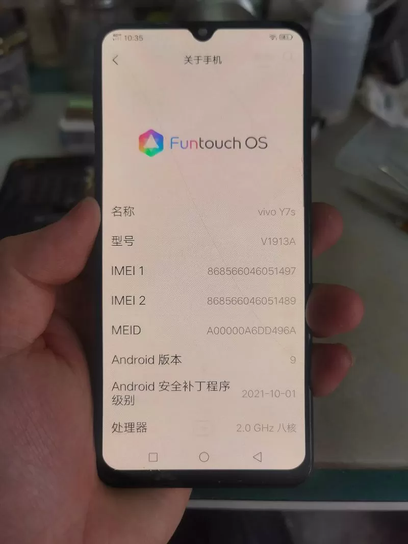 vivoy7s手机网速不好咋整