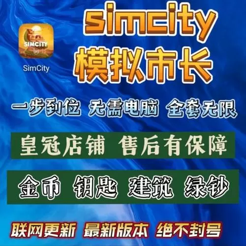 建造模拟3无限金币等级999,999