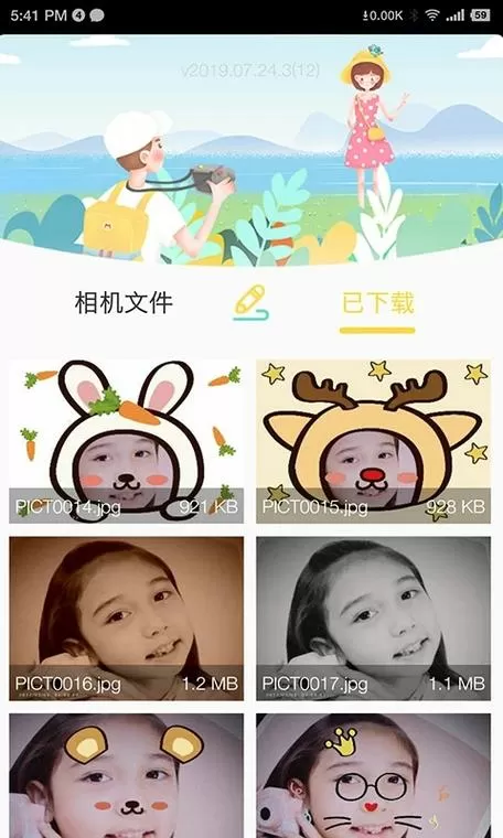 儿童相机怎么连接bibicam