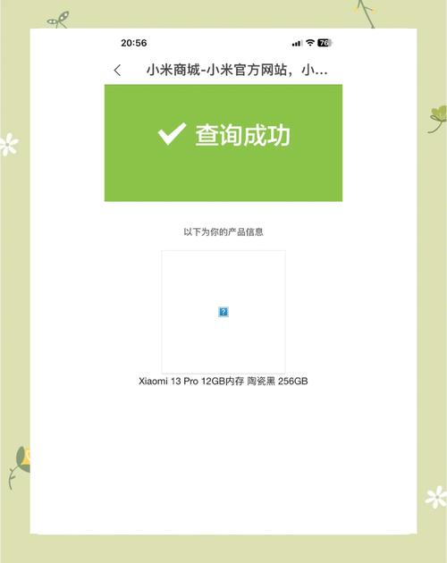 小米手机怎么划出游戏工具箱游戏截图