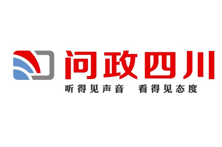 四川麻辣问政平台