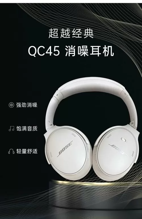 boss耳机连接蓝牙