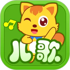 猫小帅儿歌app