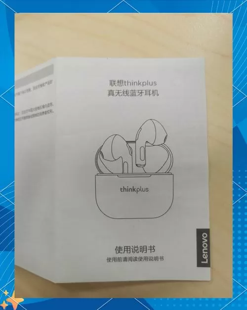 lenovo蓝牙耳机使用说明