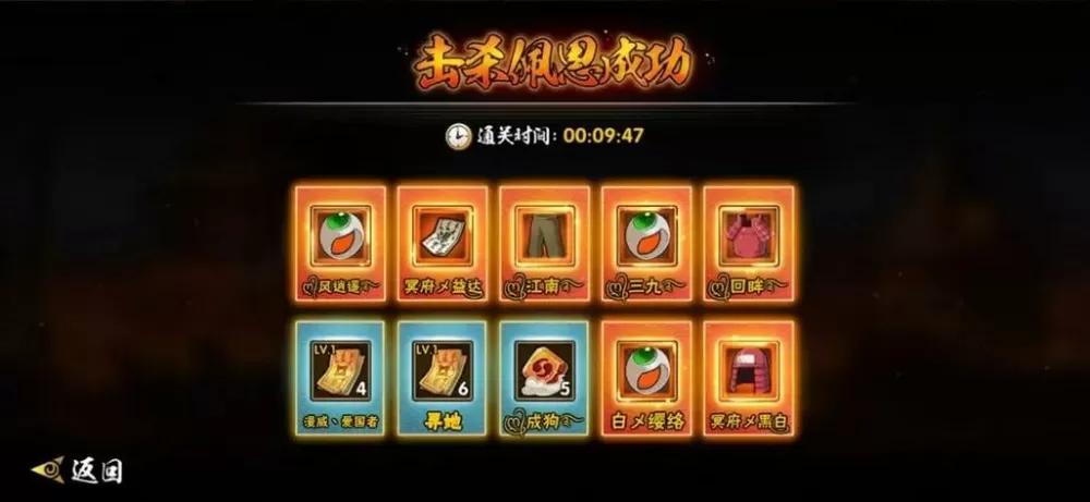 火影忍者手游忍具怎么获得