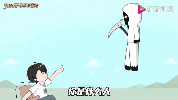 我的世界阿阳小月历险记1