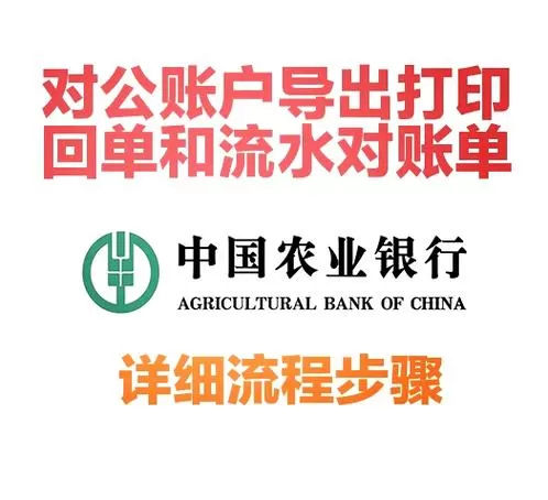 私人打钱至对公账户怎么做账