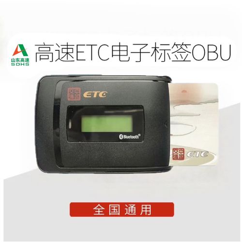 ETC记账卡不用有年费吗