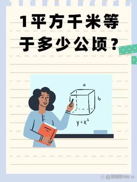 亩数和长度求宽度公式