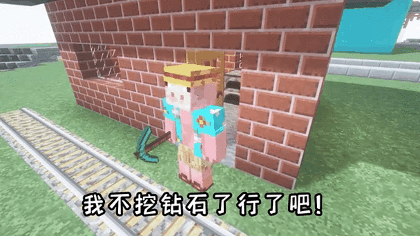 我的世界免费领绿宝石