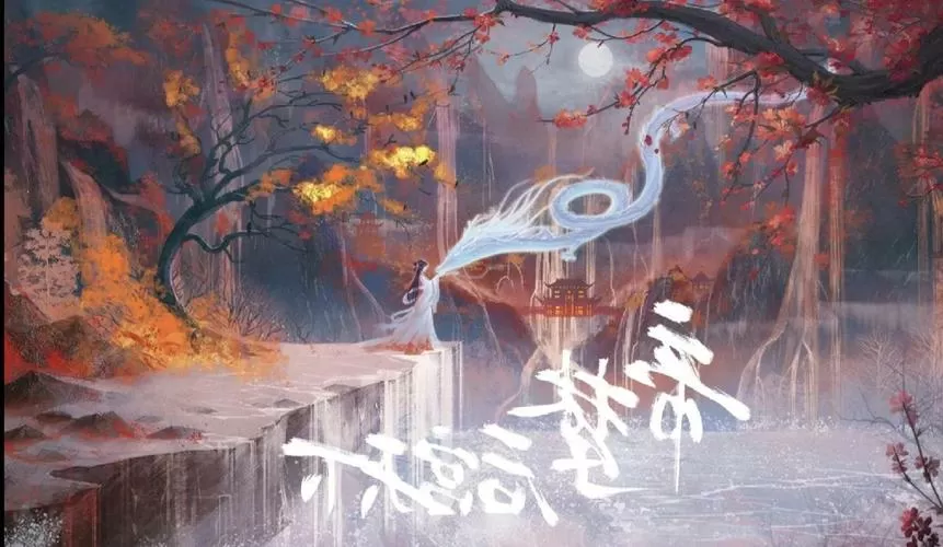 帝梦之后宫天下废后攻略最新章节列