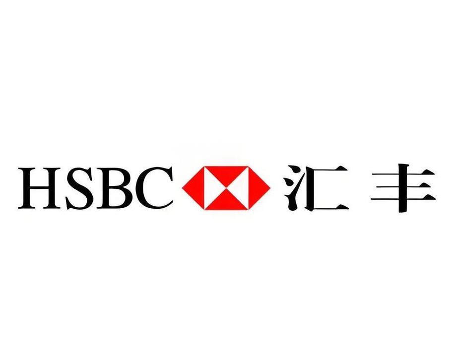 汇丰开户最忌讳三个原因
