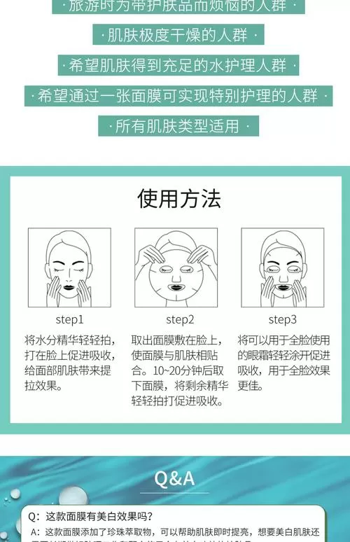 jm三部曲怎么用三步骤