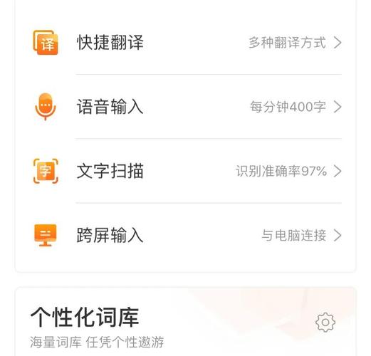 搜狗输入法文字转表情包怎么设置