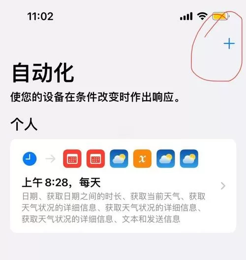 怎么设置手机短信自动弹出
