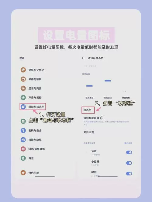 oppo电量消耗太快怎么解决