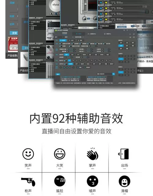 客所思kx6s声卡怎么调试好听