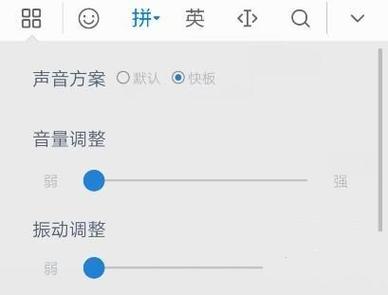 一加怎么调震动幅度