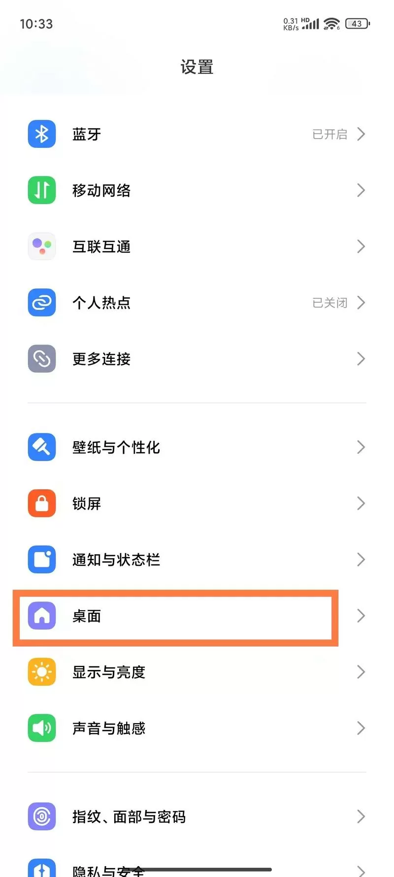小米怎么把初始空间的应用移到分身