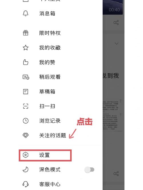 怎么把微博强制注销掉