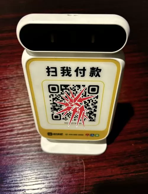 手机不在店里,收款语音播报器