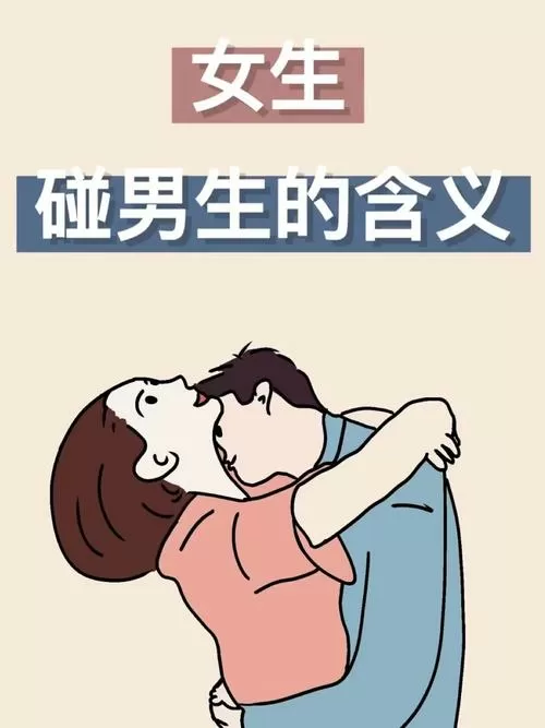 男女朋友第一次见面尴尬怎么办