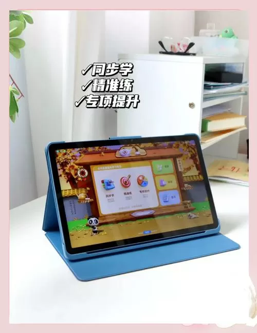 优学派u86怎么下载未审核软件