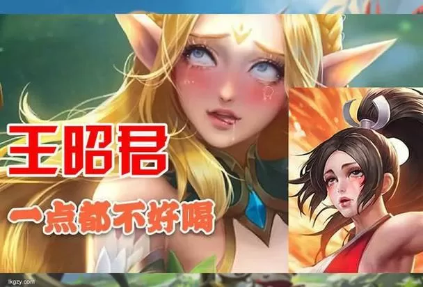 三国杀女角色翻白眼流眼泪