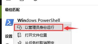 win10onenote能卸载吗