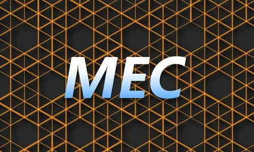 MEC系统